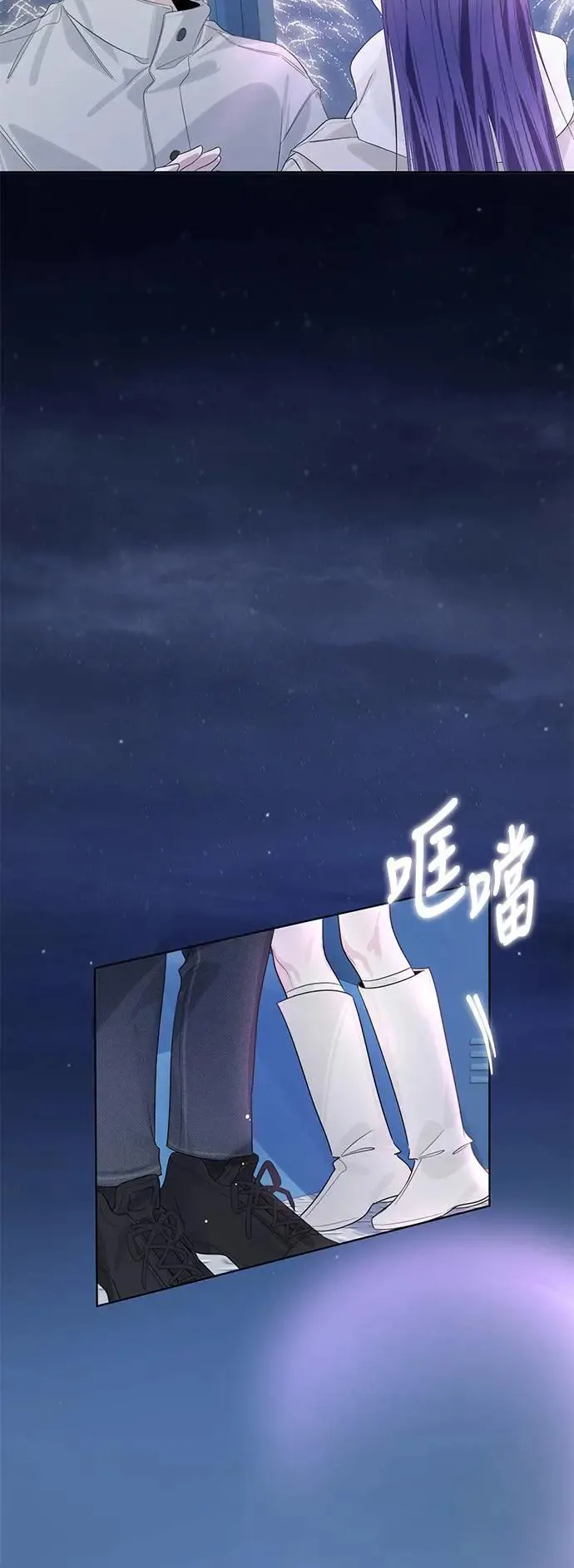 第86话 (最终话) 第44页