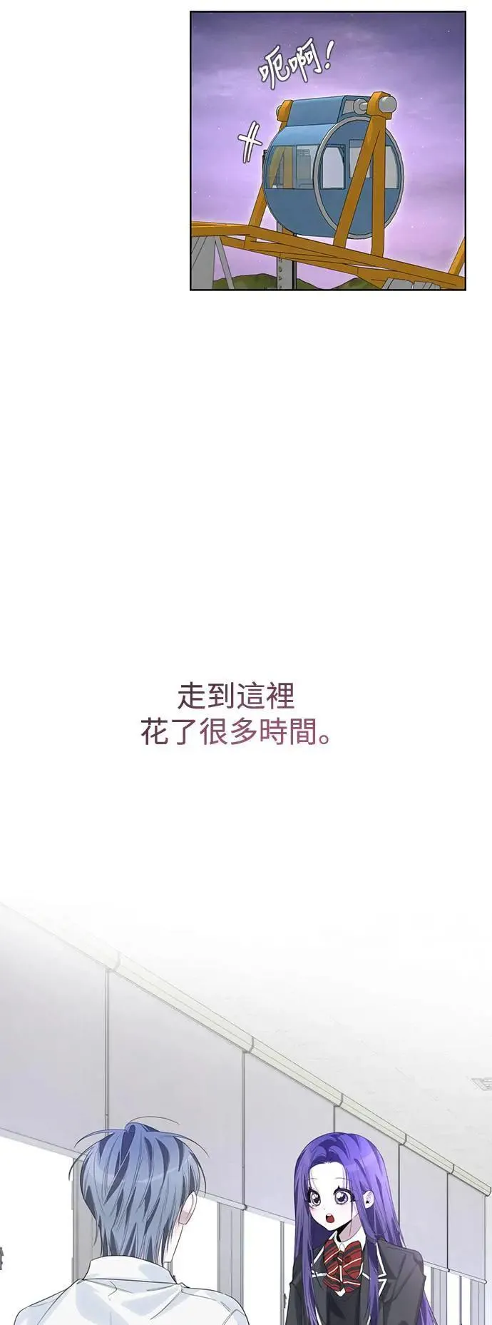 第86话 (最终话) 第48页