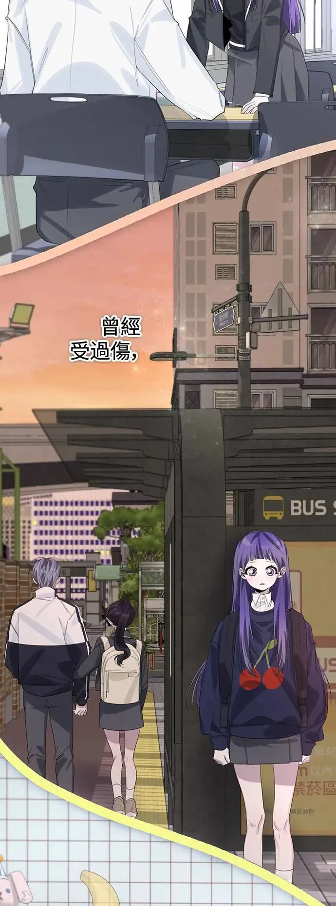 第86话 (最终话) 第49页