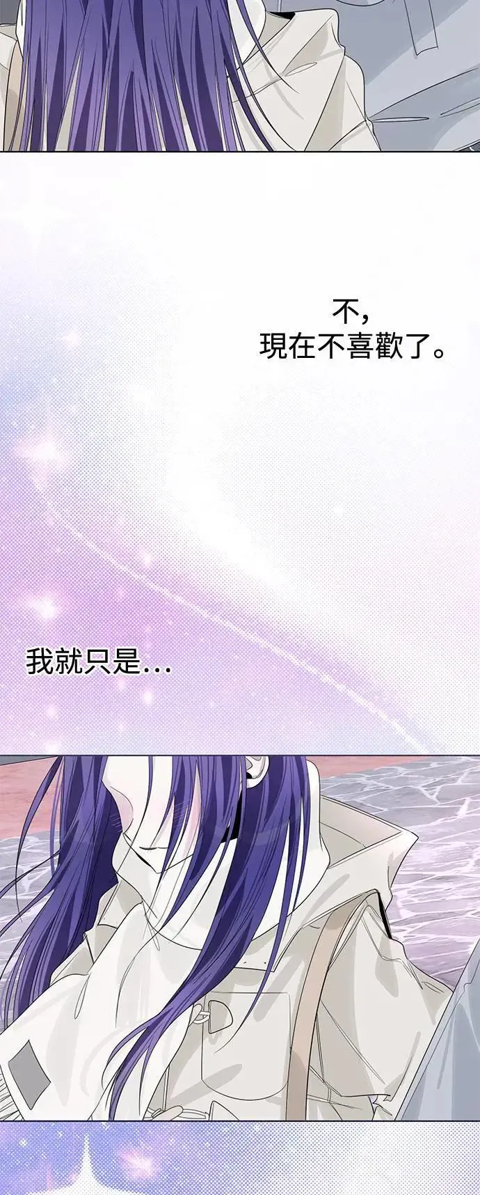 第86话 (最终话) 第55页
