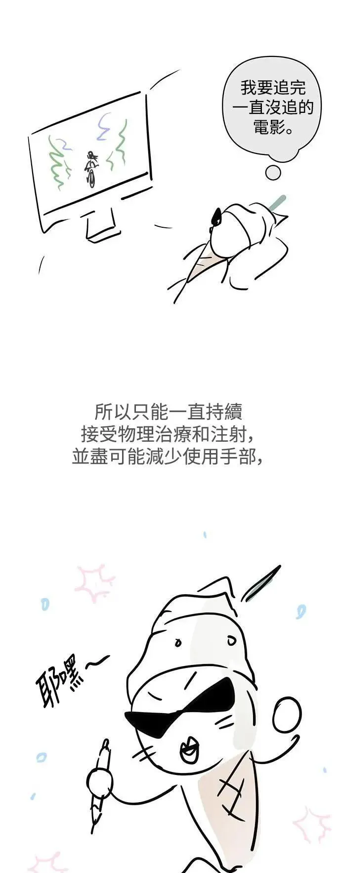 后记 第5页