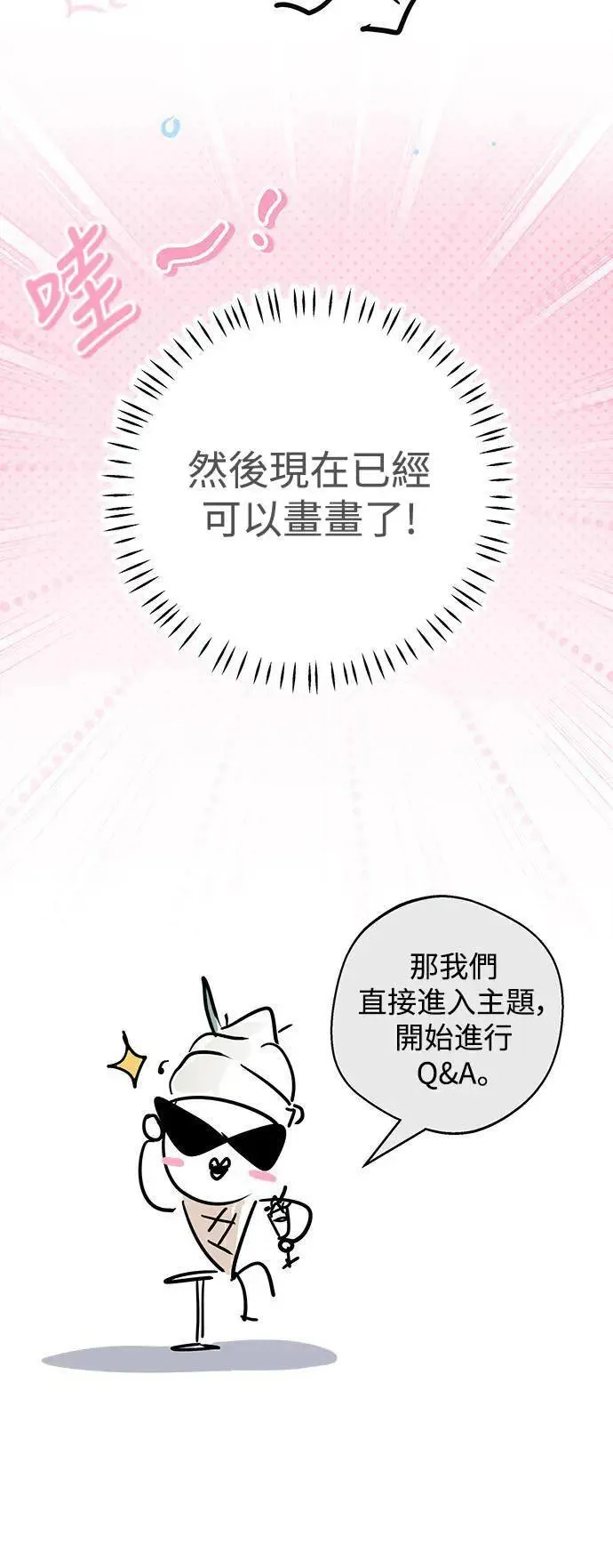 后记 第6页