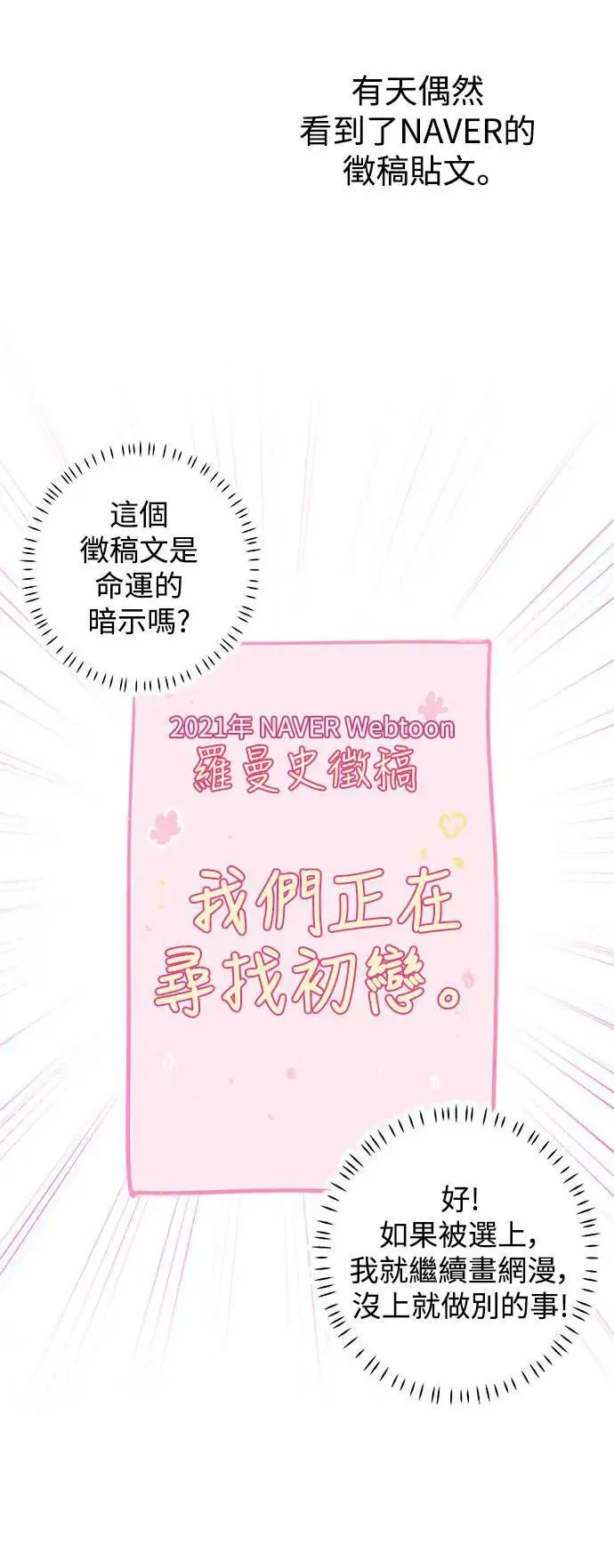 后记 第8页