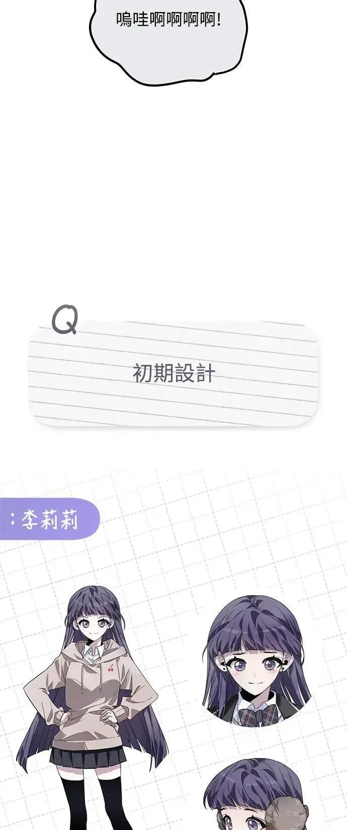 后记 第11页