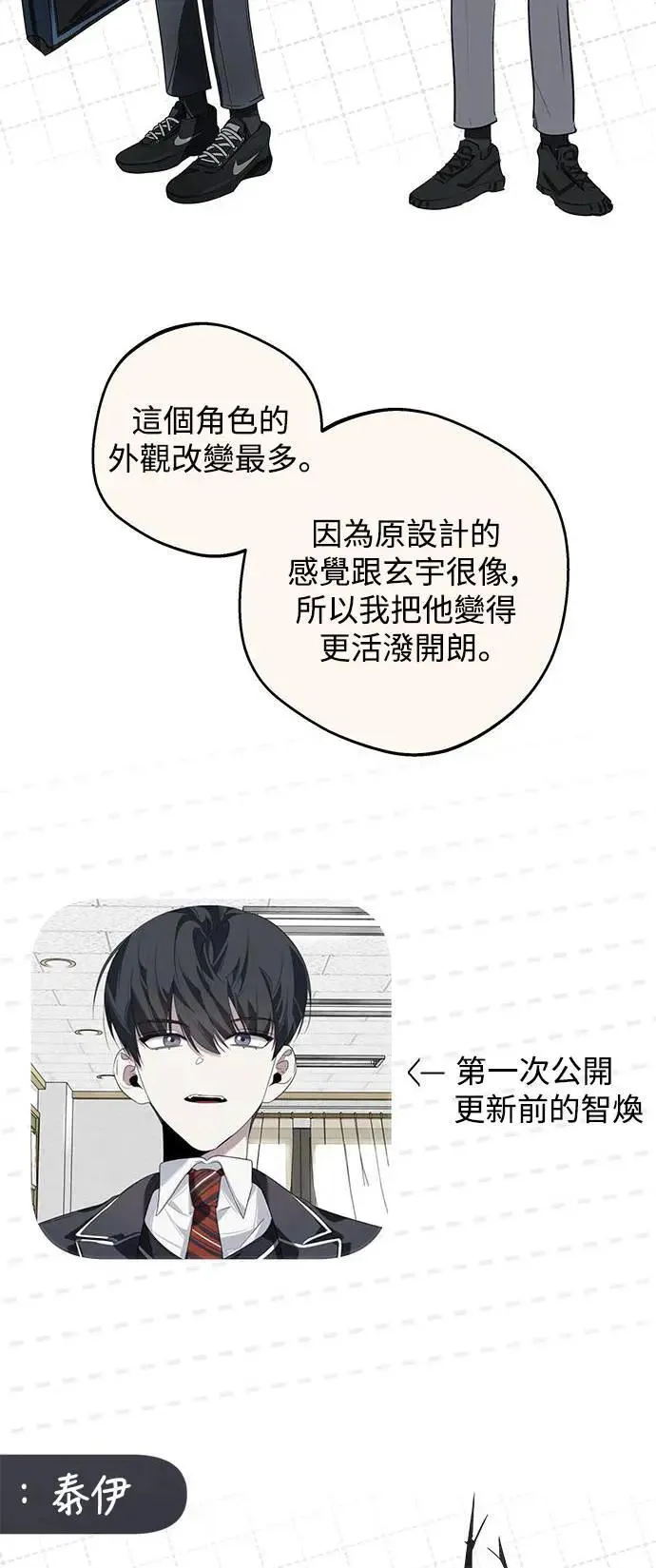 后记 第14页