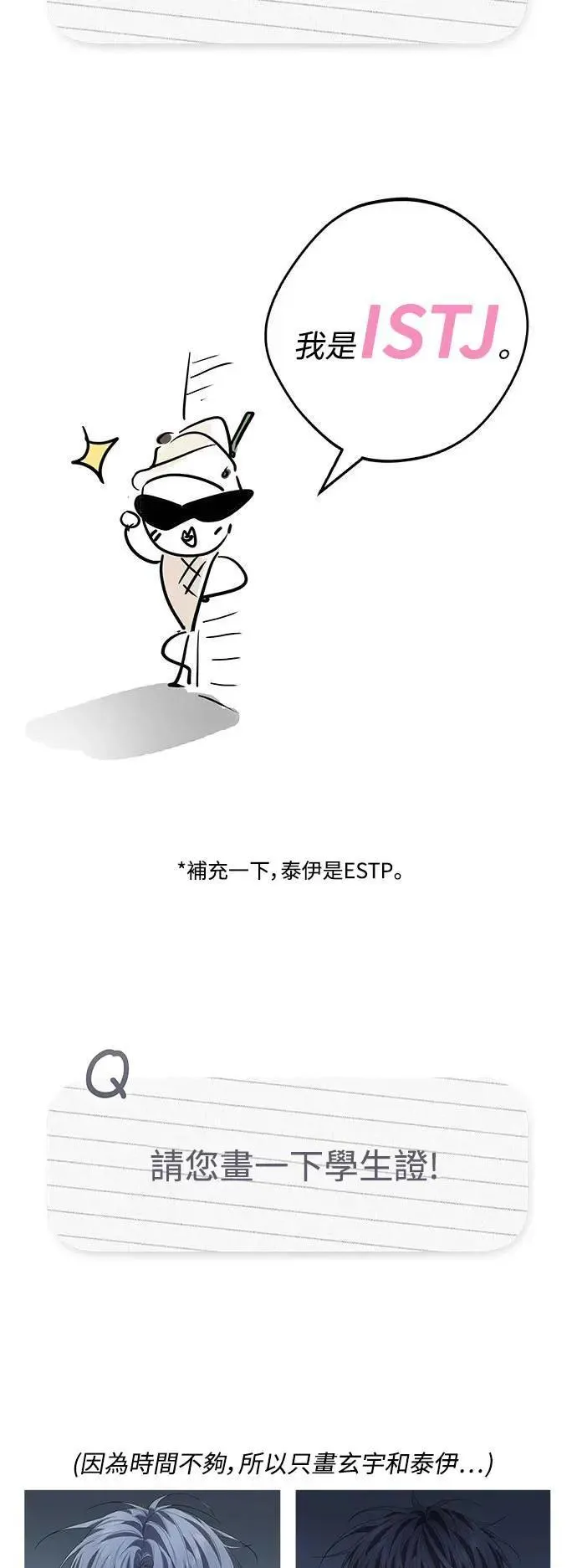 后记 第18页