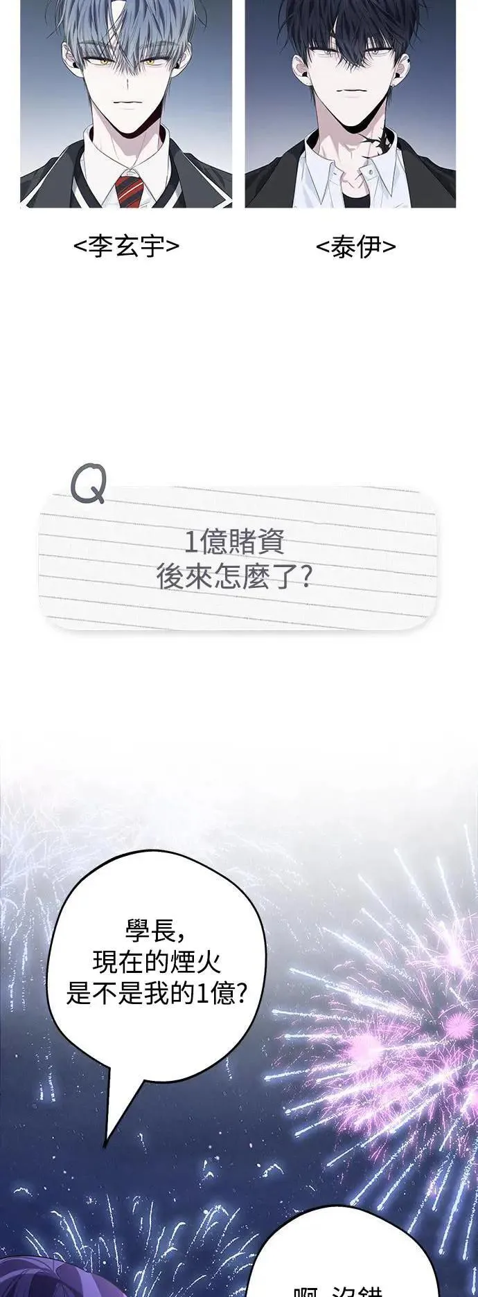 后记 第19页