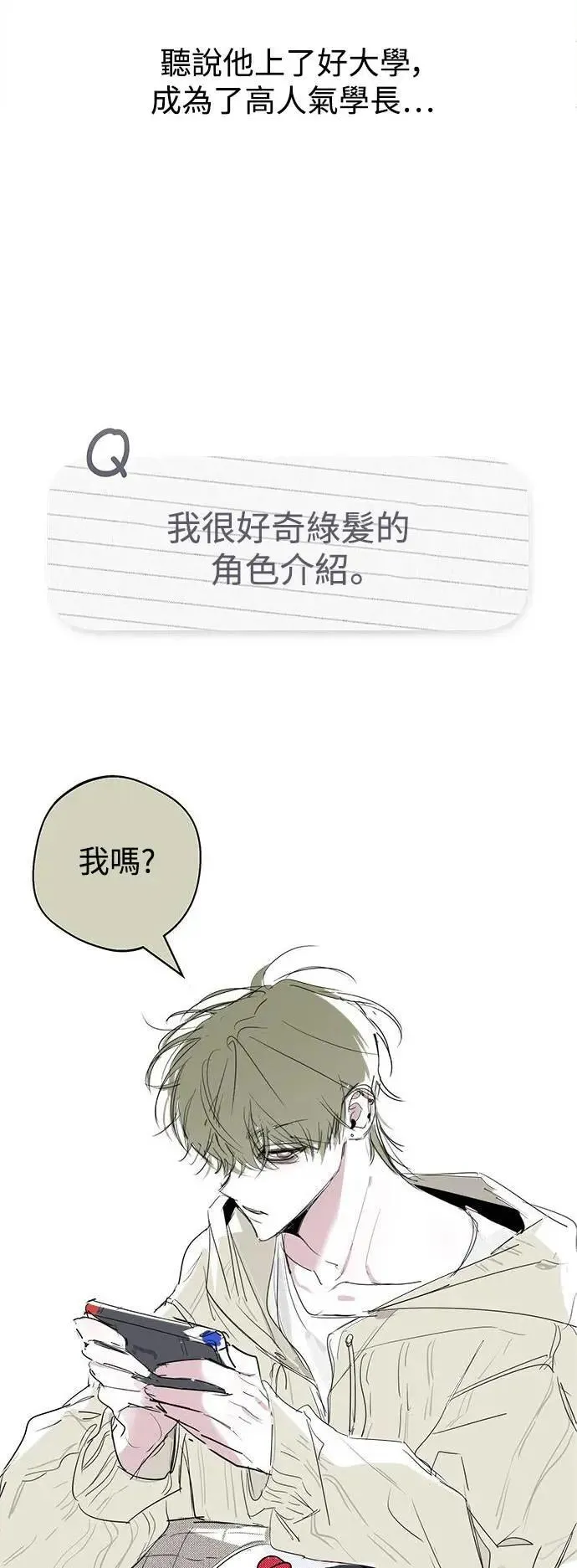 后记 第22页