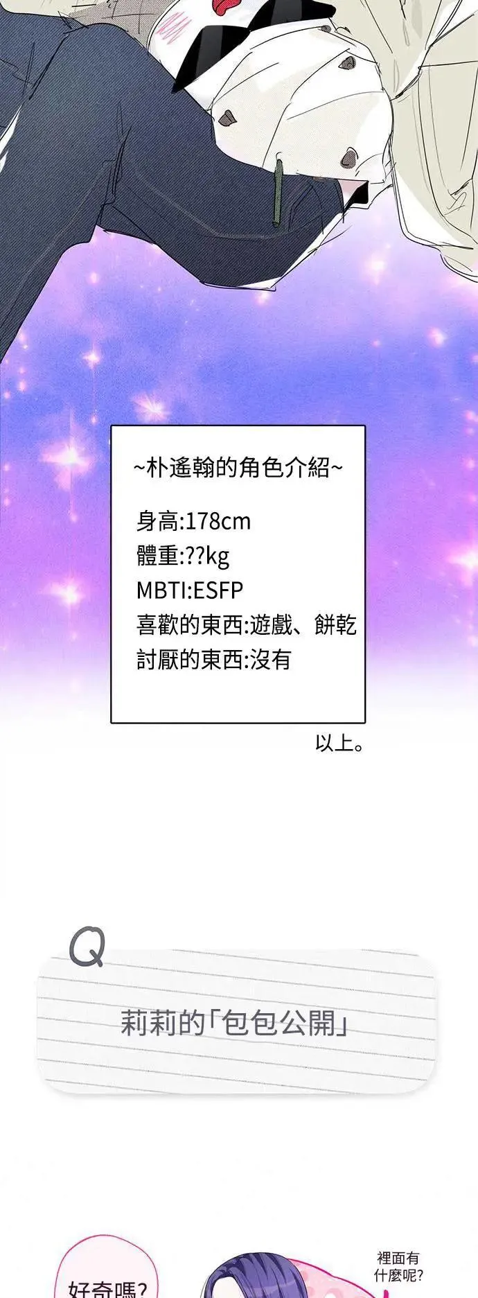 后记 第23页