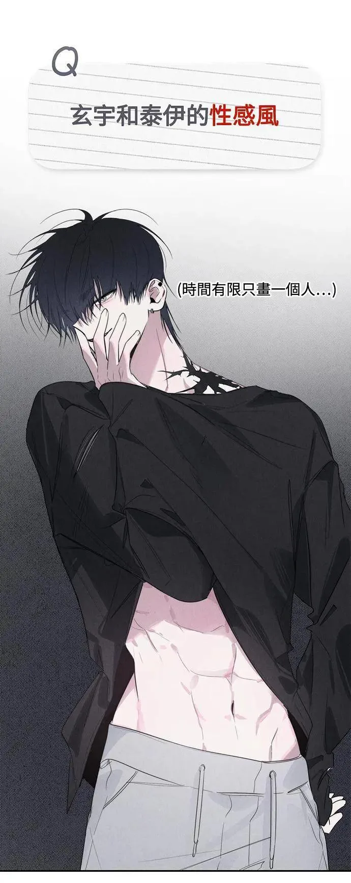 后记 第25页