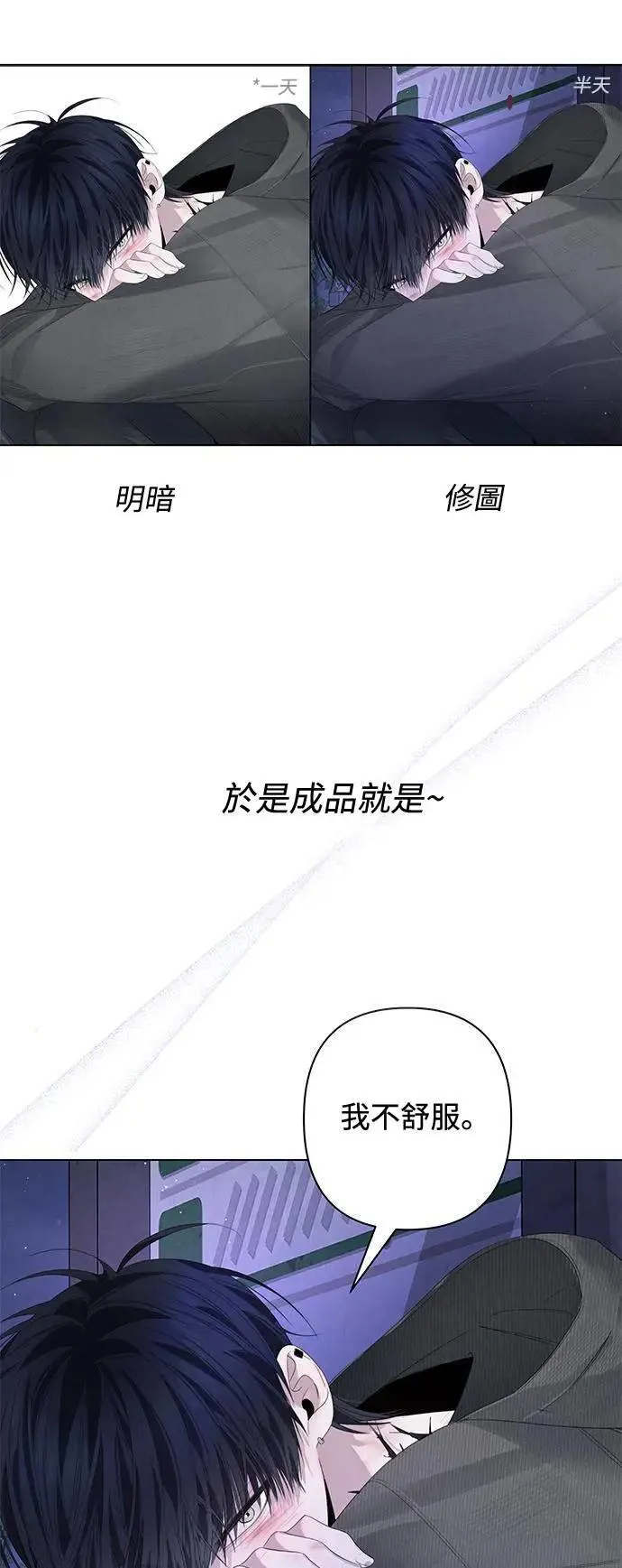 后记 第28页