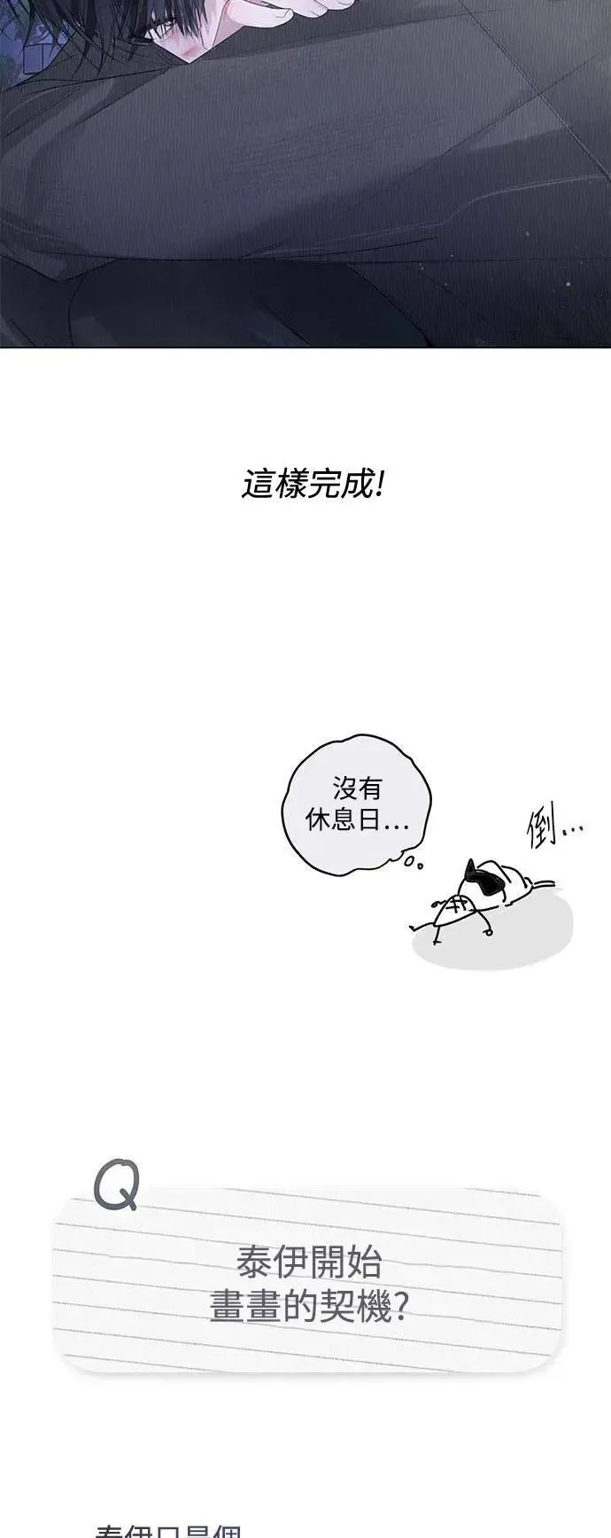 后记 第29页