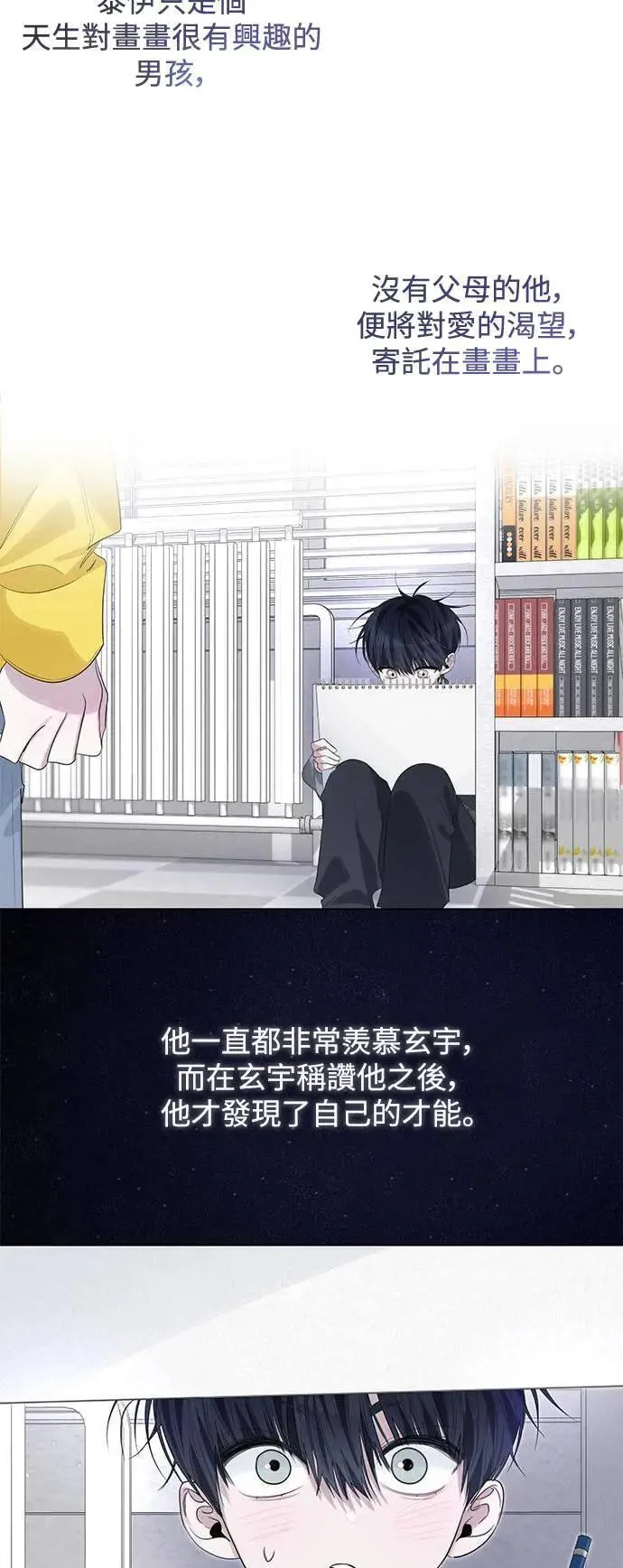 后记 第30页