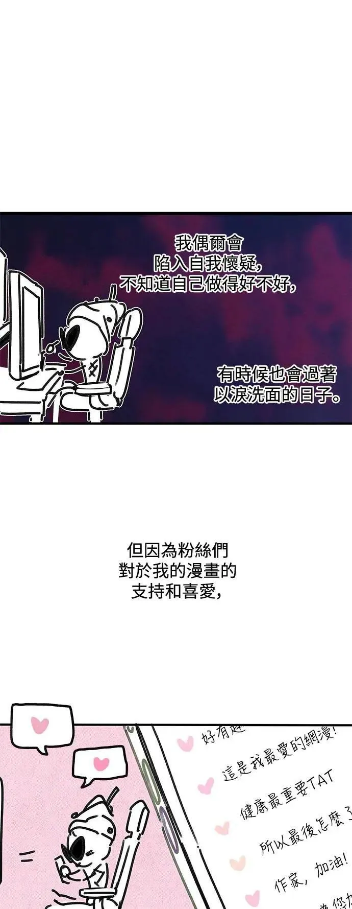 后记 第35页