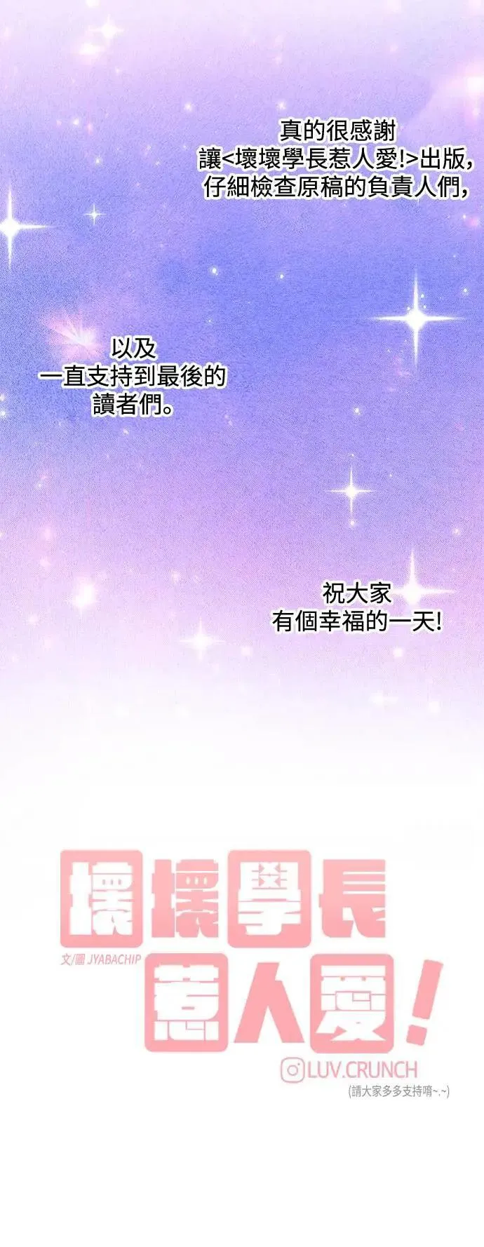 后记 第37页