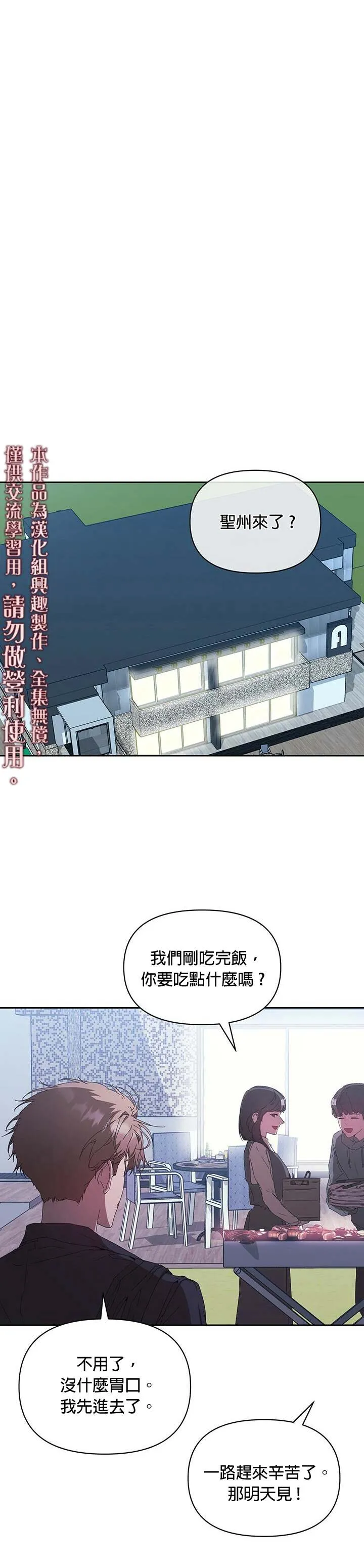 第08话 第5页