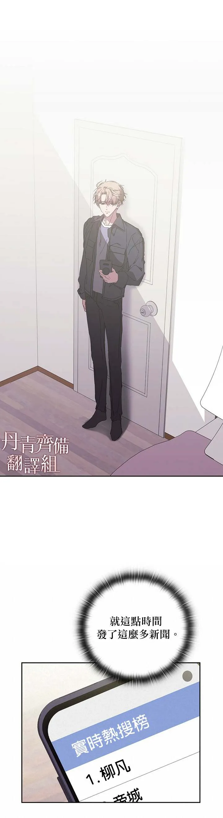 第08话 第7页