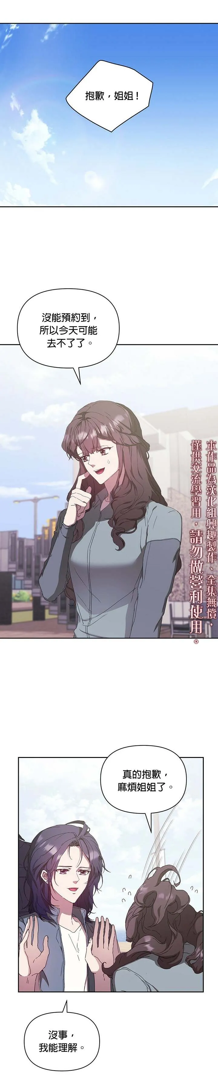 第08话 第15页