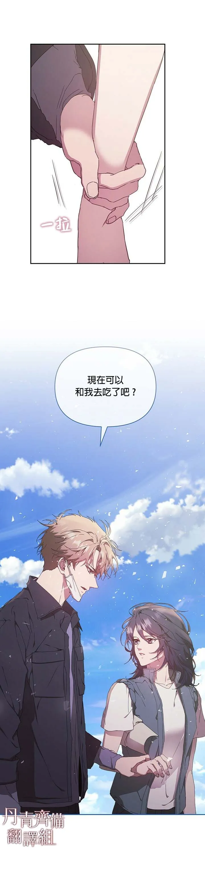 第08话 第17页