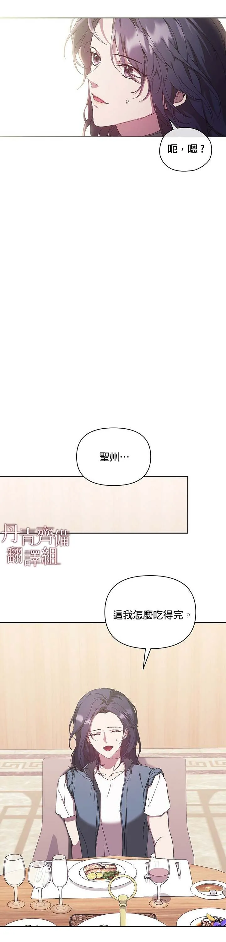 第08话 第18页