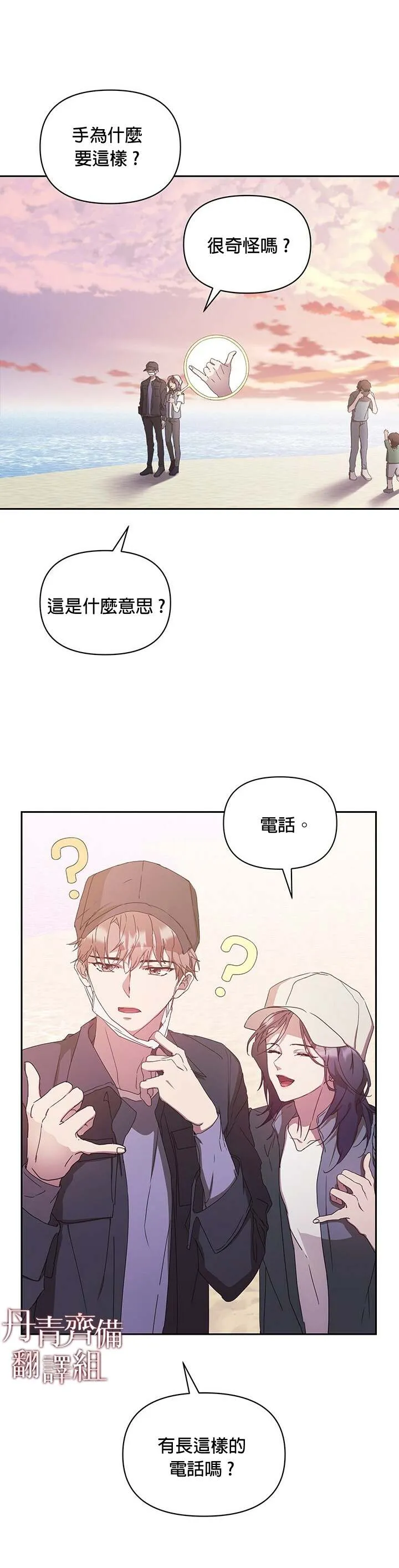 第08话 第22页
