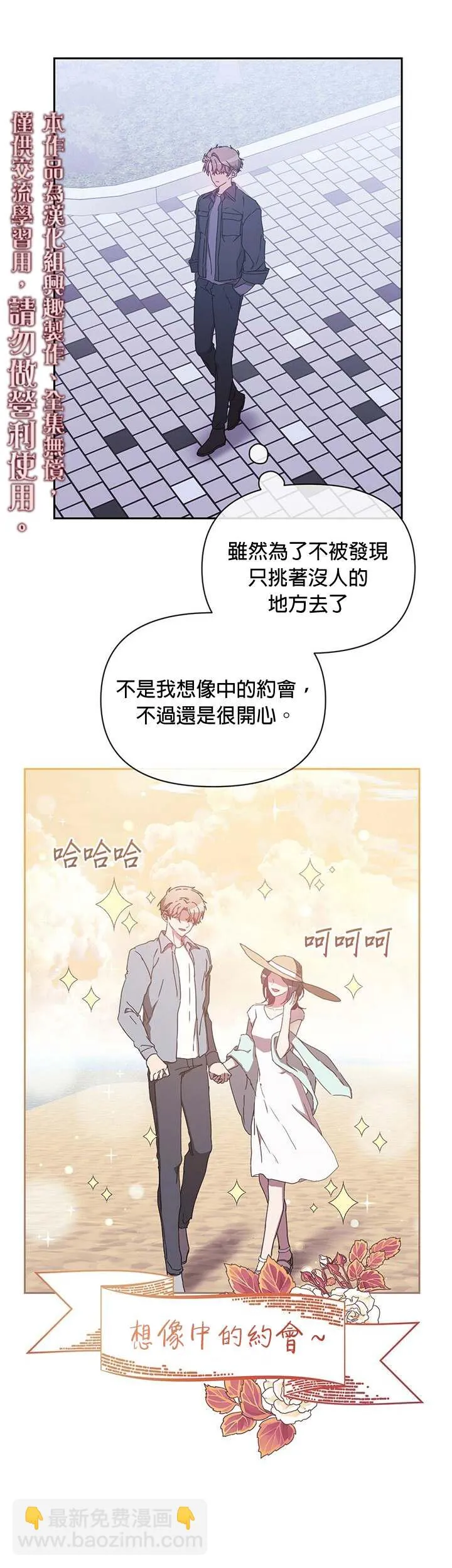 第08话 第25页