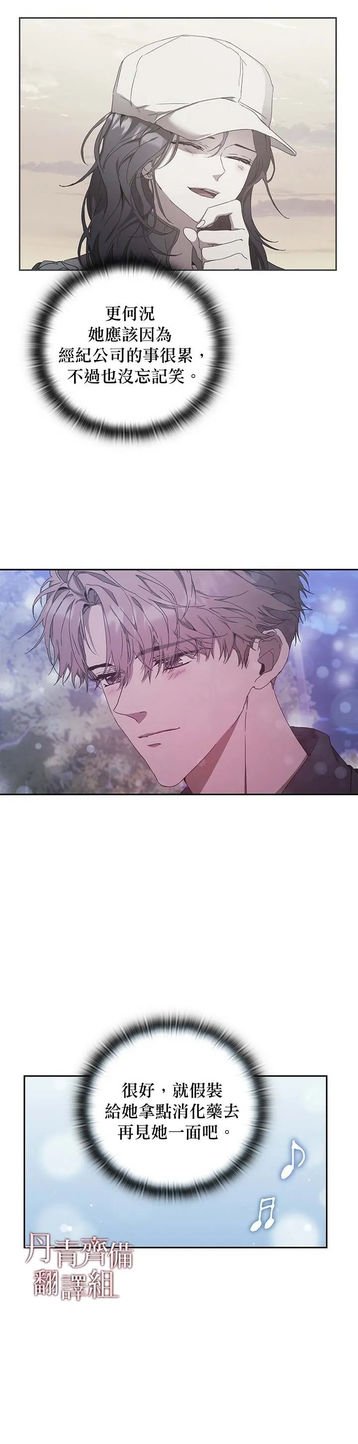 第08话 第26页