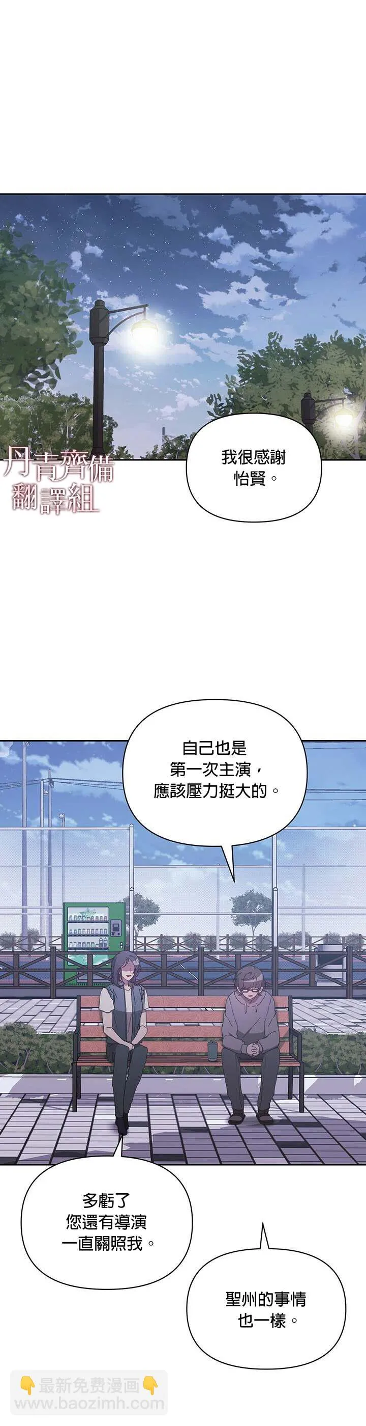 第08话 第27页
