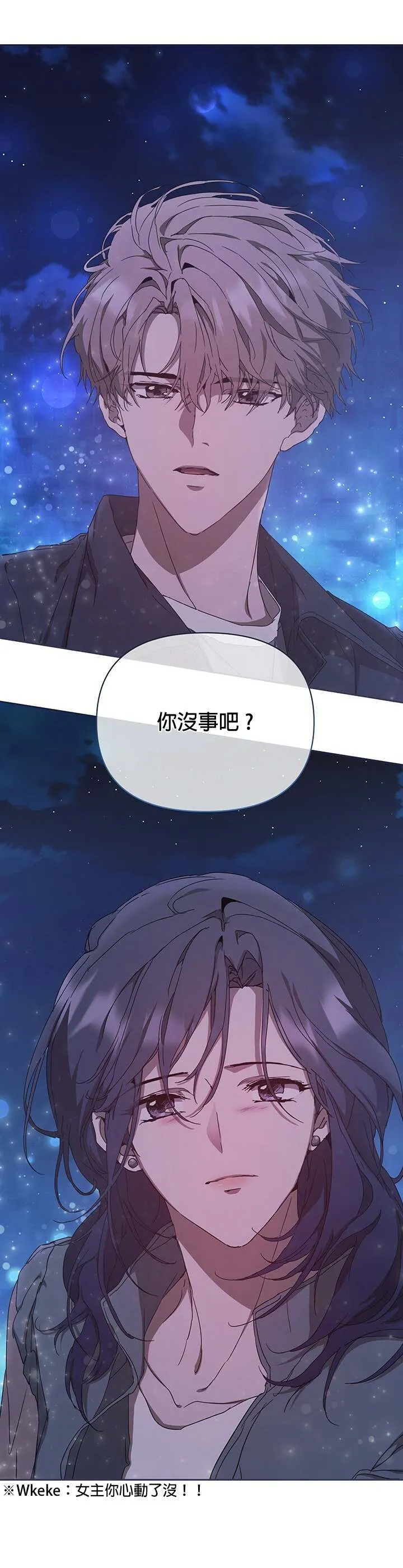 第08话 第33页