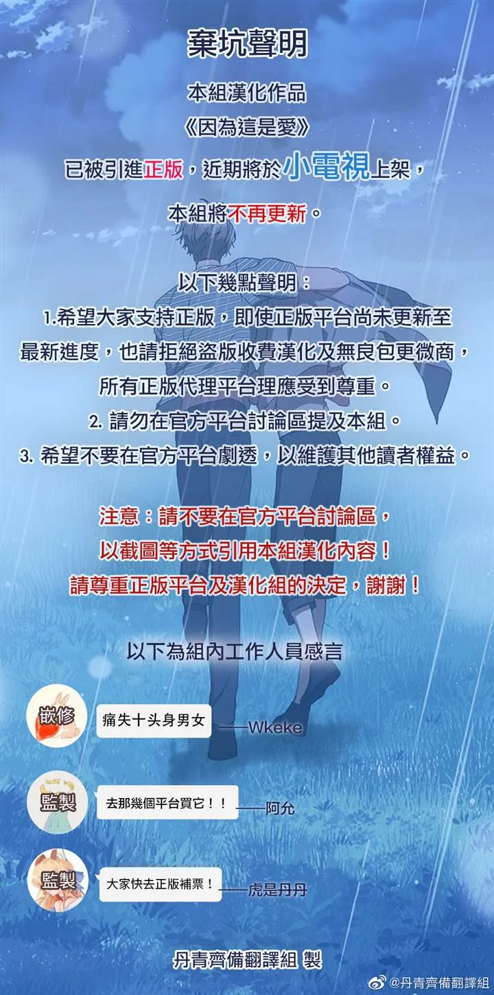 第08话 第36页