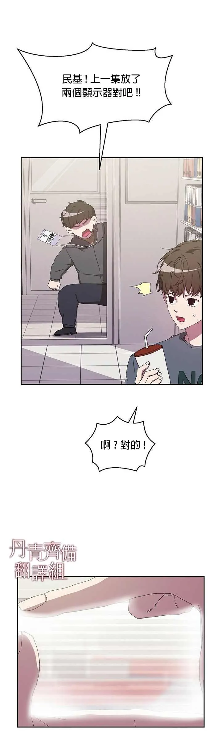 第04话 第4页