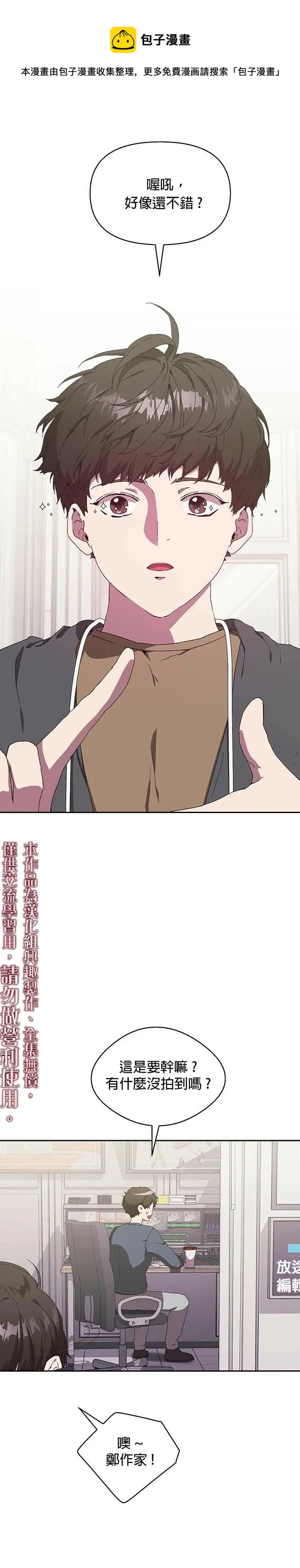 第04话 第5页