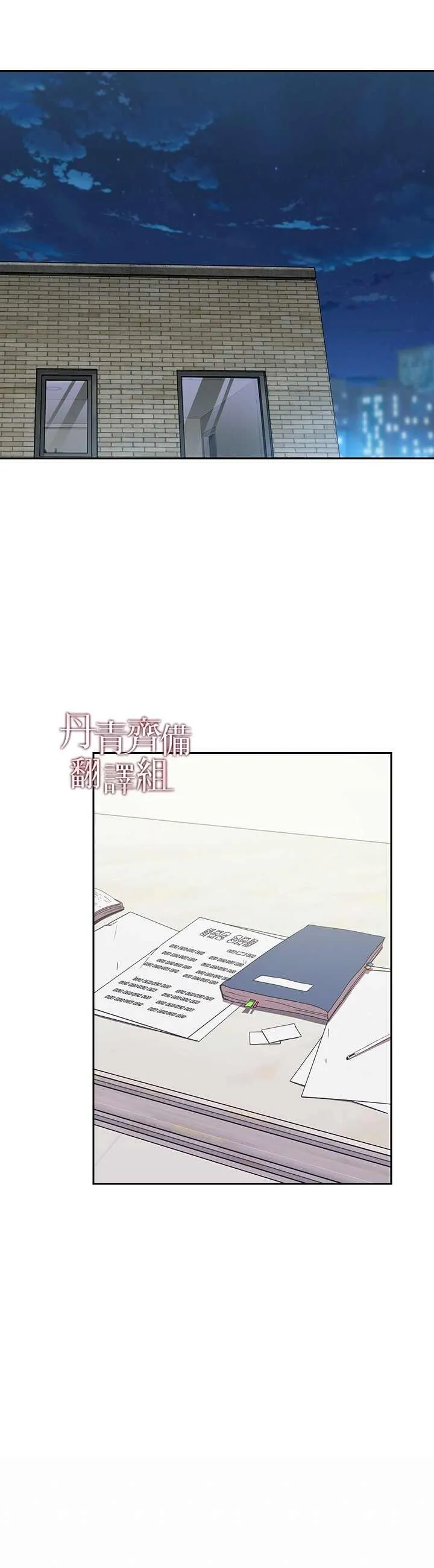 第04话 第7页