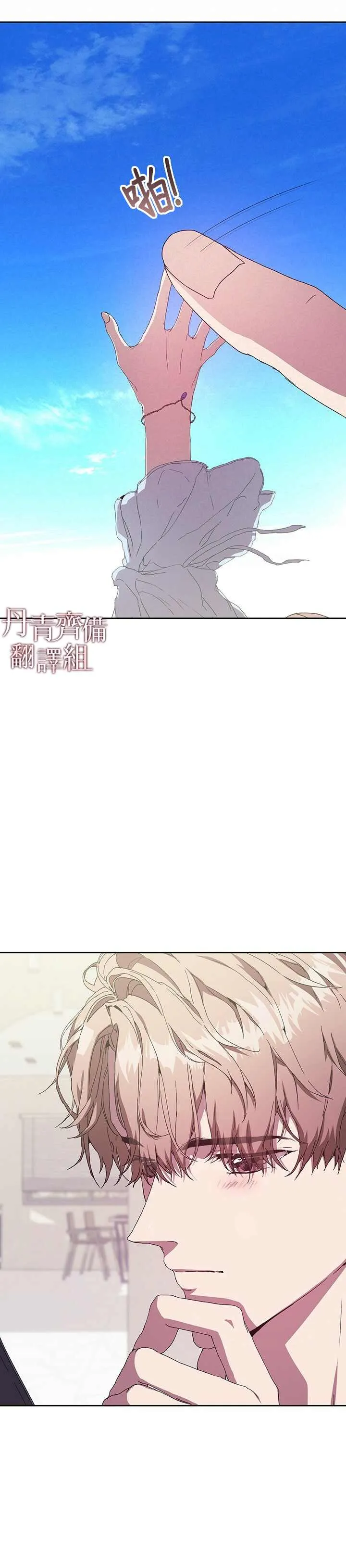 第04话 第8页