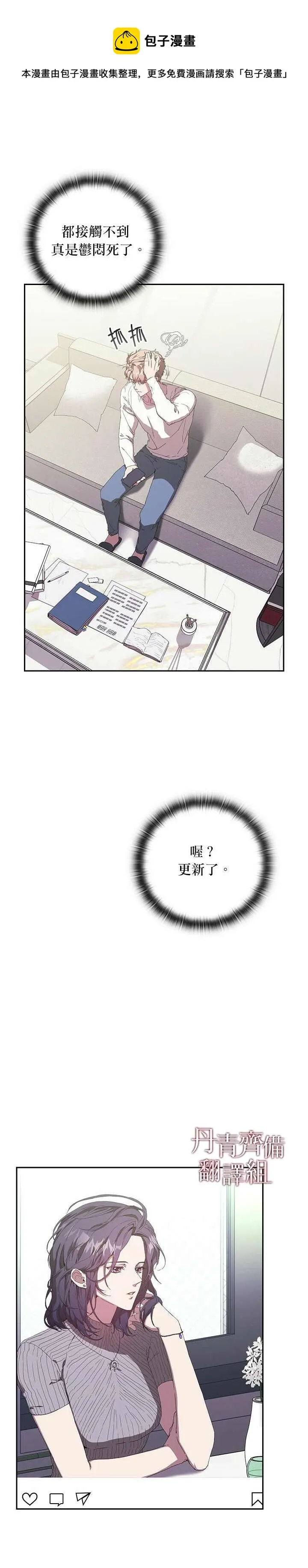 第04话 第9页