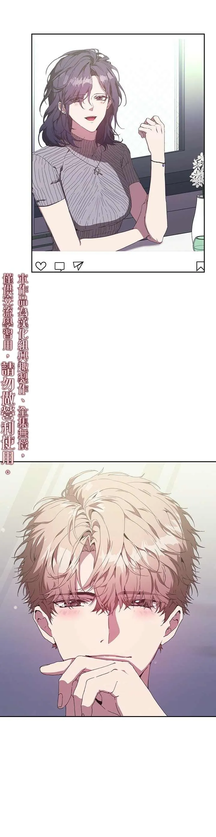第04话 第10页