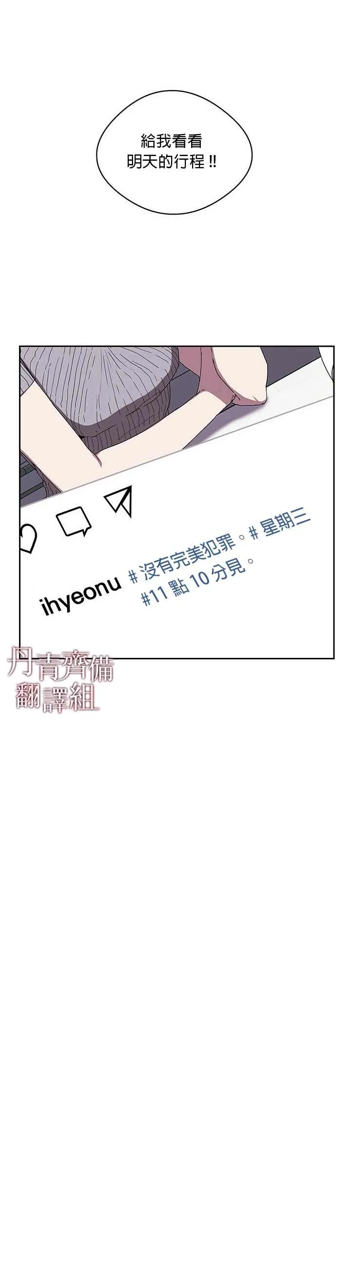 第04话 第12页