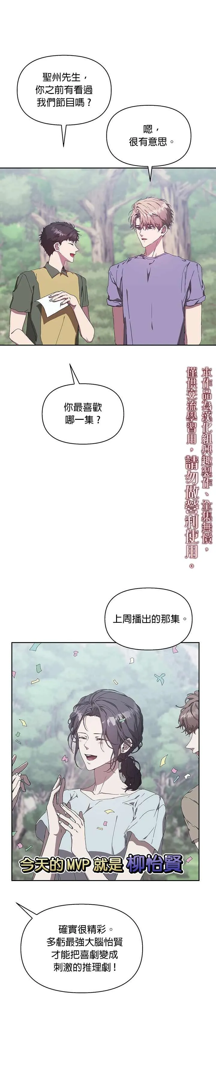 第04话 第15页