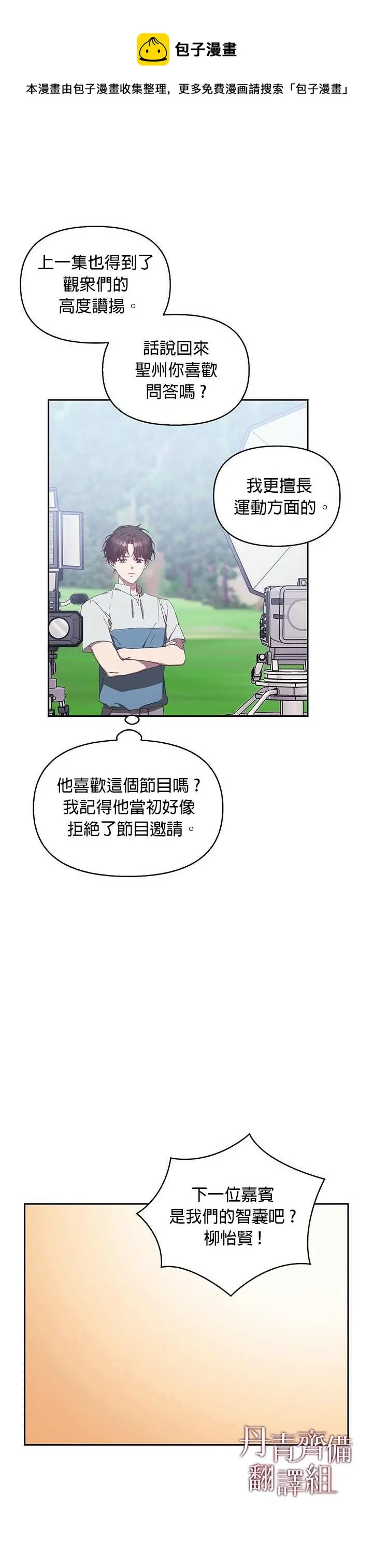 第04话 第17页