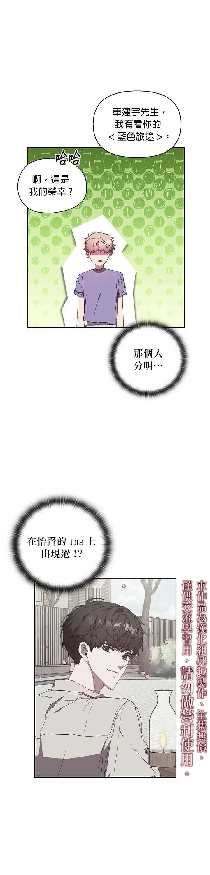 第04话 第20页