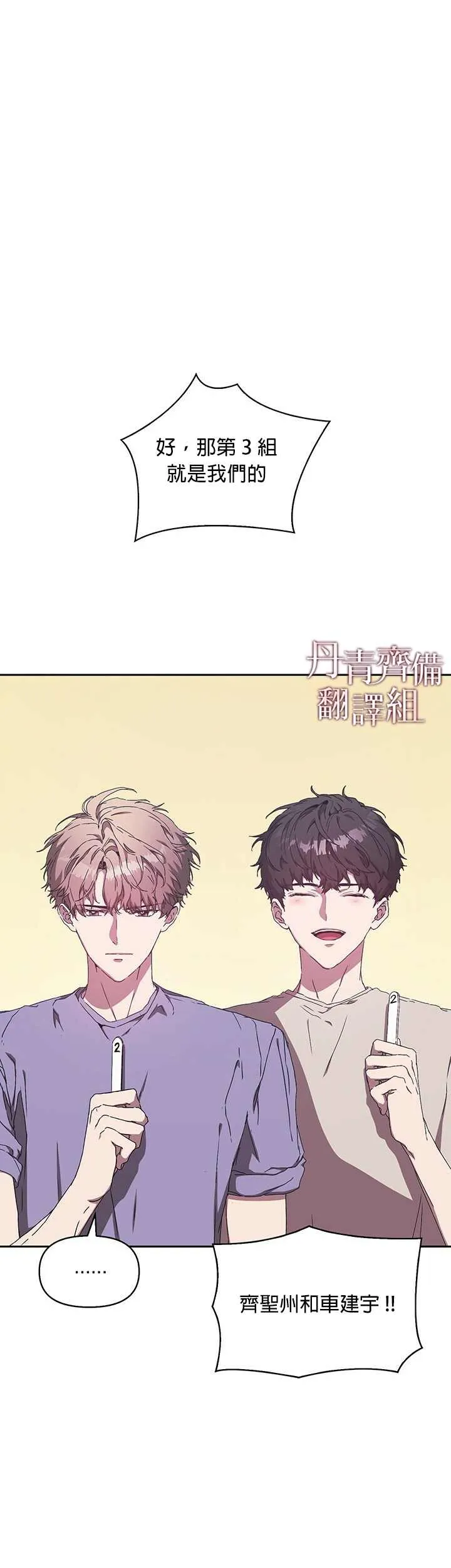 第04话 第22页