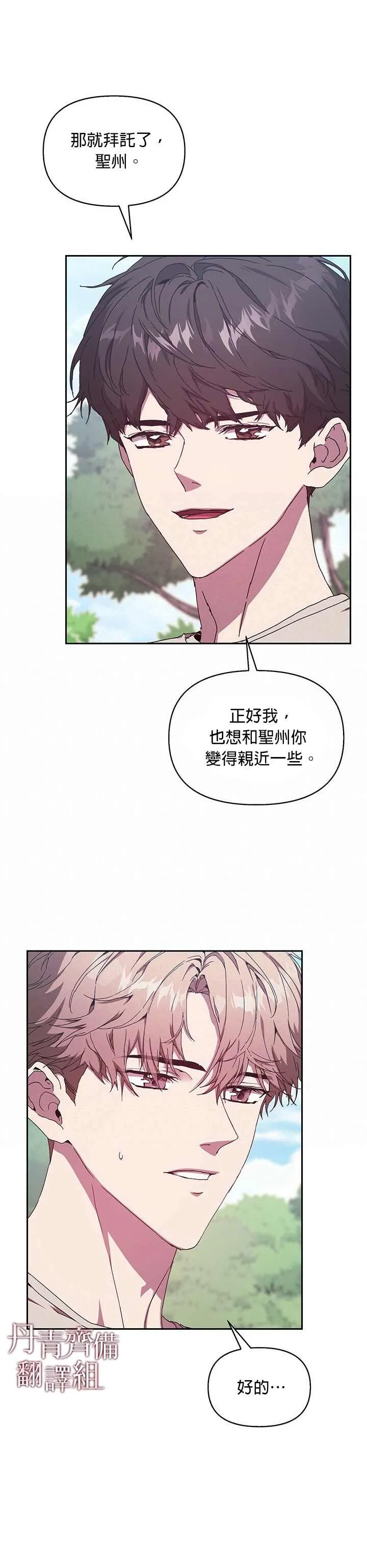 第04话 第23页