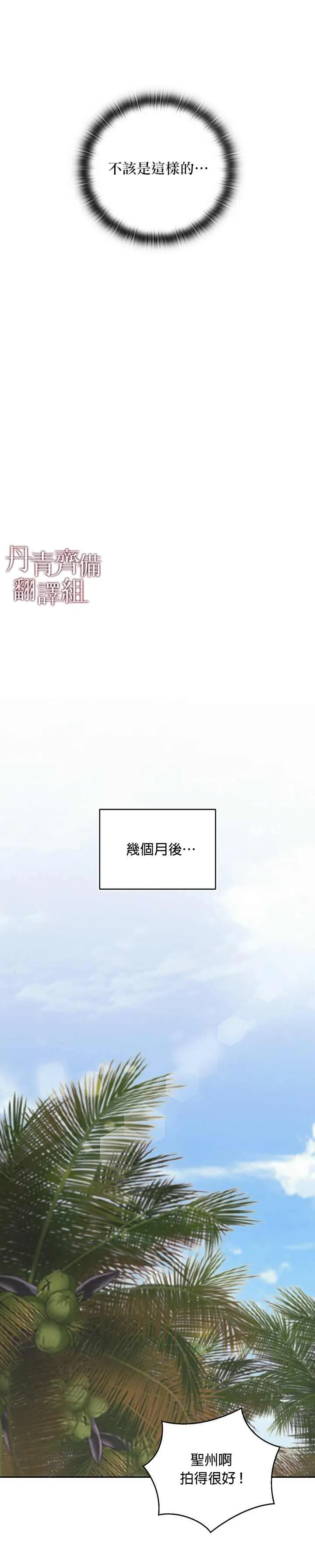 第04话 第24页
