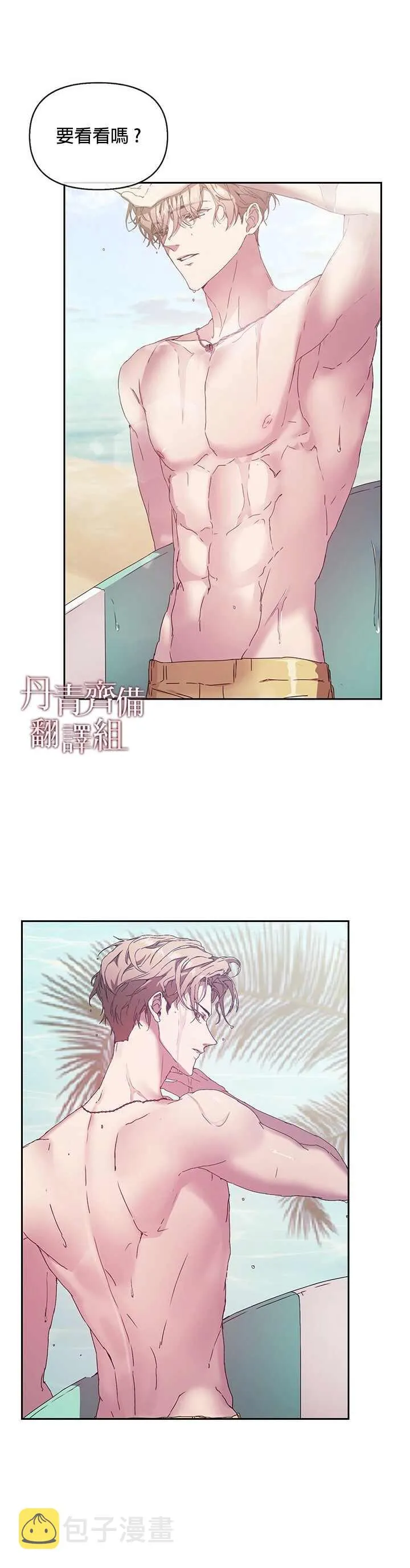 第04话 第26页