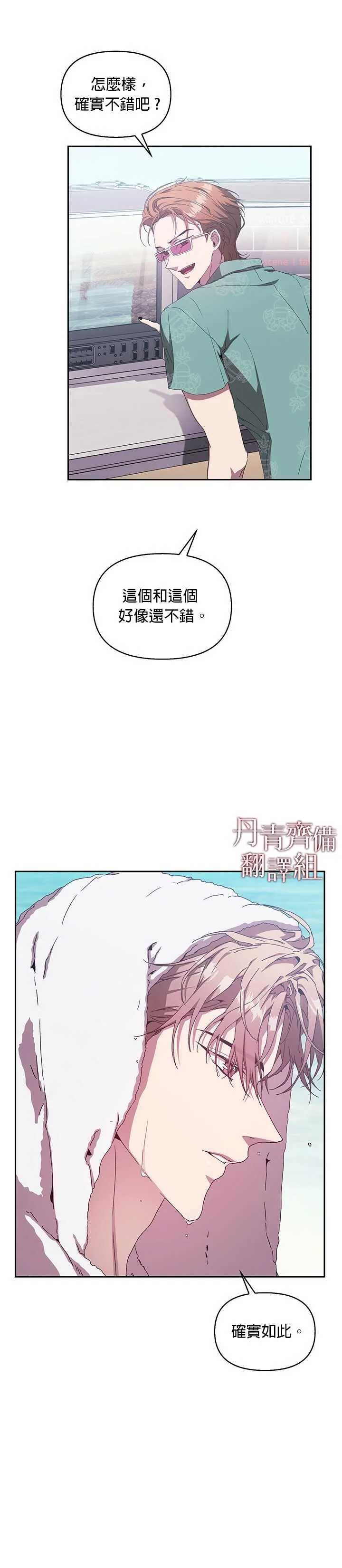 第04话 第27页