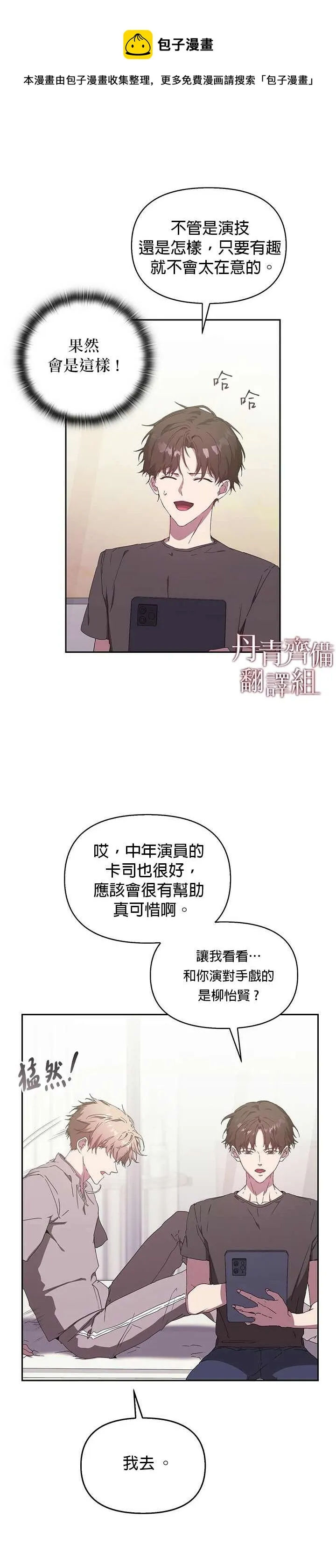 第04话 第33页