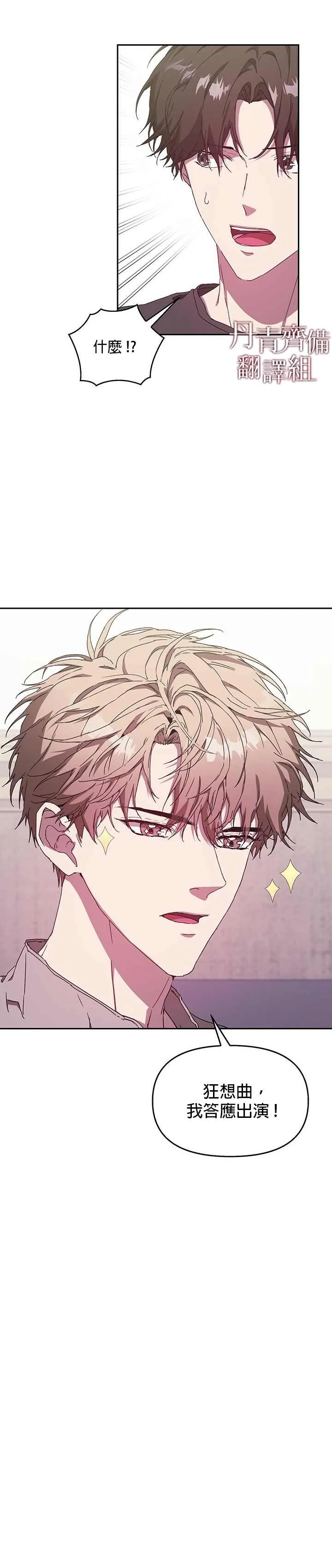 第04话 第34页