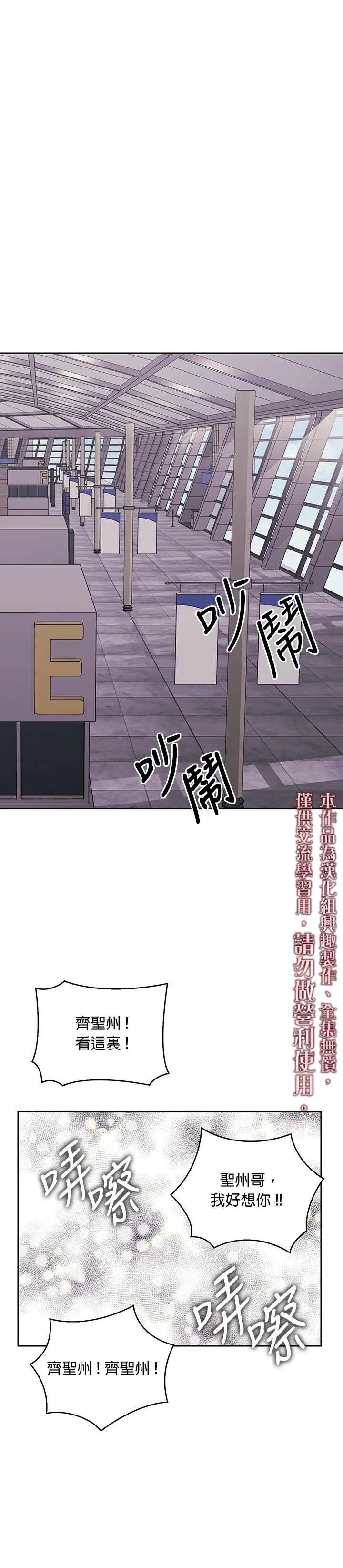 第04话 第35页