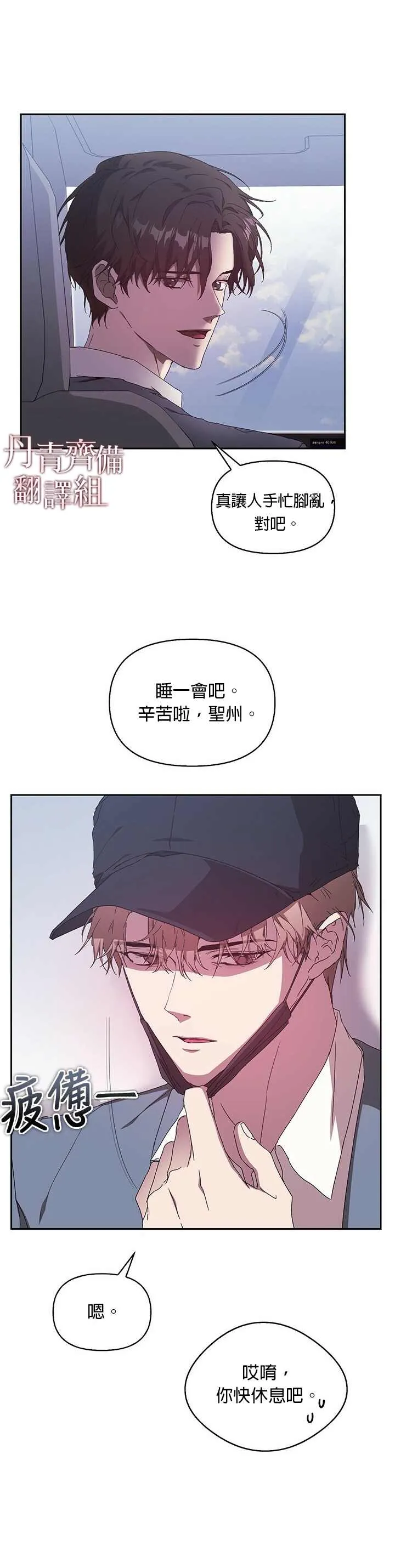 第04话 第36页
