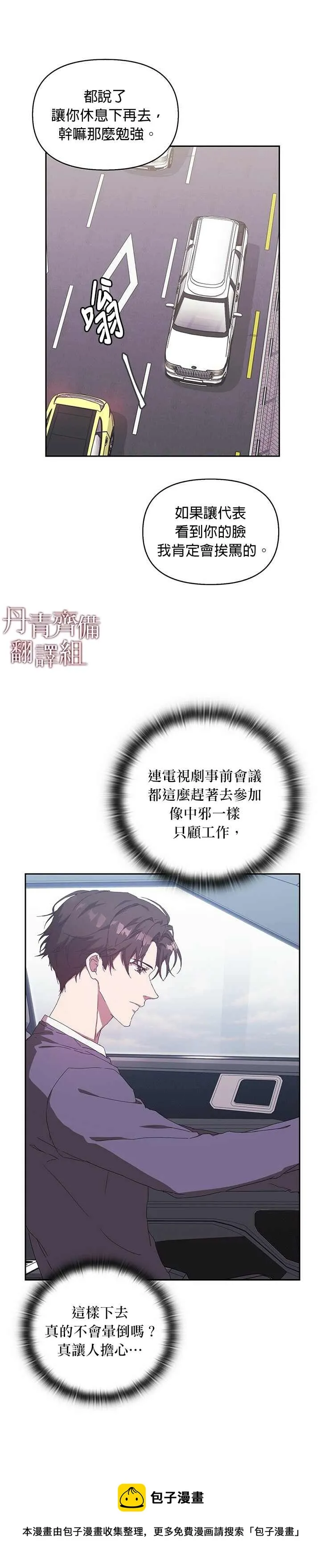 第04话 第37页